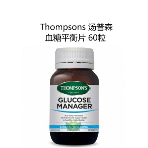 Thompsons 汤普森 血糖平衡片 60粒